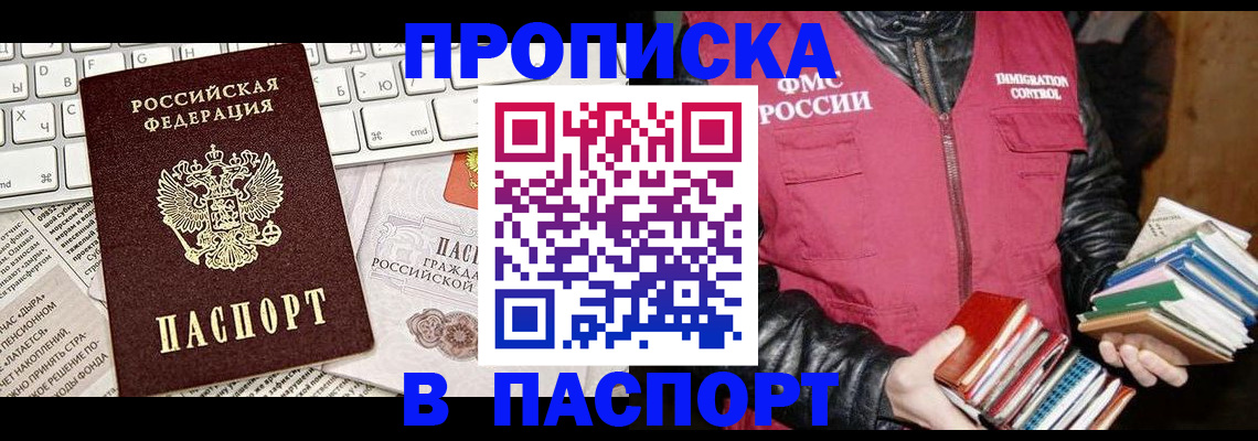 временная регистрация госуслуги в Ковдоре