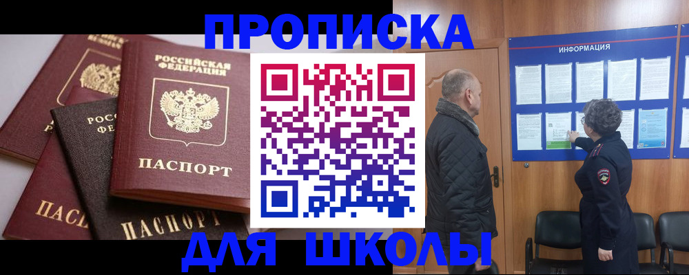 временная регистрация в квартире в Ковдоре