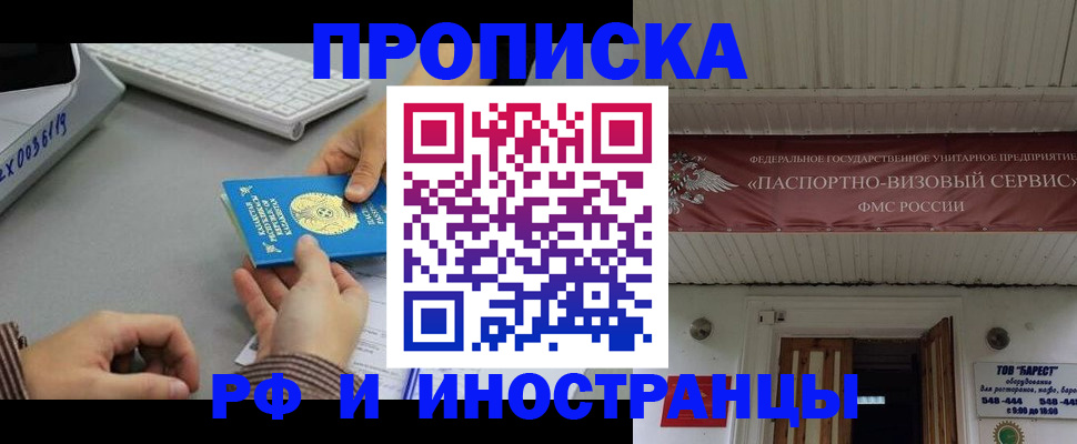 регистрация для дет. сада в Ковдоре